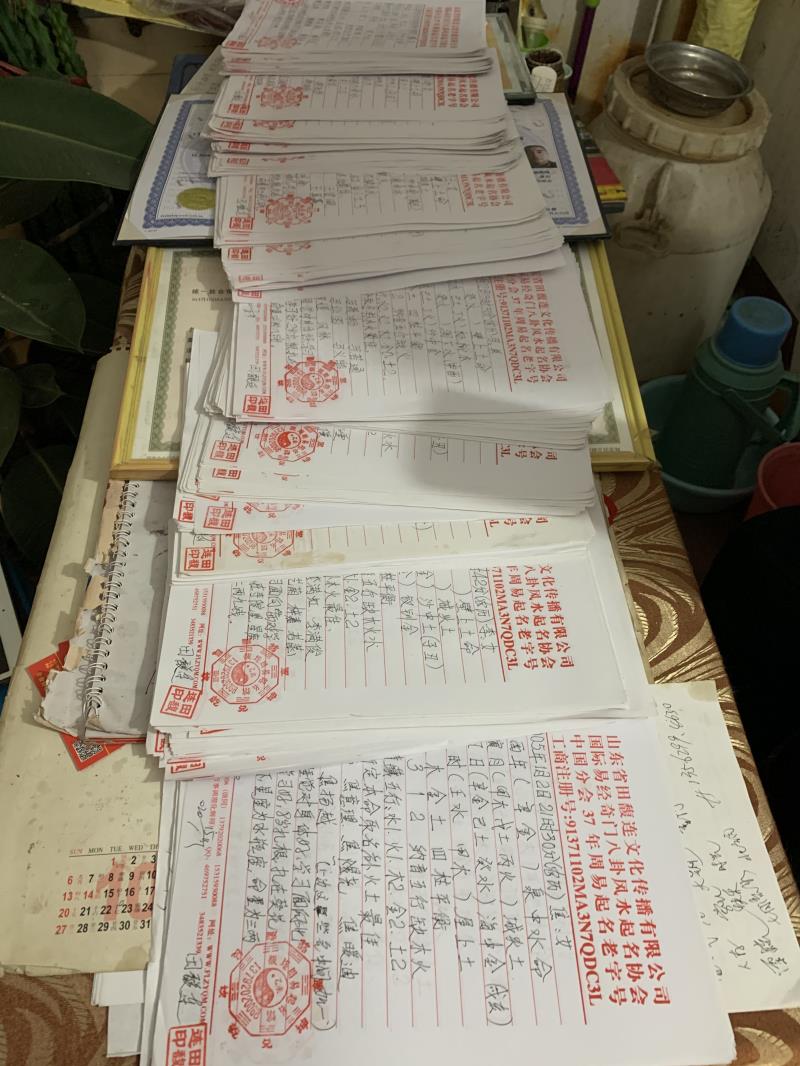 奎文用案例说话 起名实力