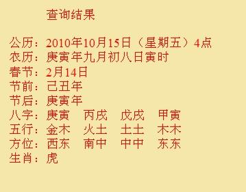 奎文尚名轩起名